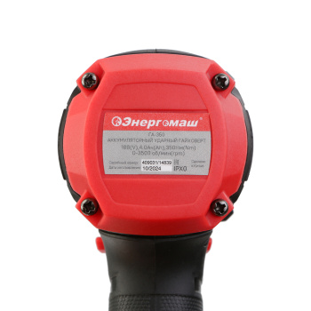 Гайковерт аккум 18В 0-1600/0-2300об/м 350Нм ударн.4Ач 1аккум Б/Щ LI-ION ГА-350  Энергомаш*1/5