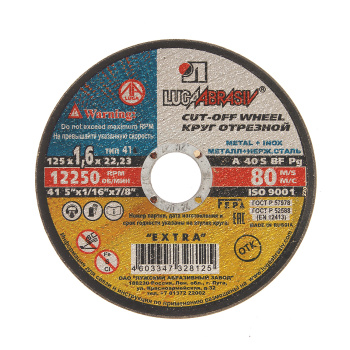 Круг отрезной 125*1,6*22 по МЕТАЛЛУ А 40 S BF 80 2 мет.+нерж. (Луга) *25/400