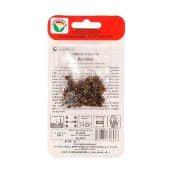 Семена Свекла Купчиха 2гр Сибирский сад *10/500