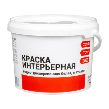 Краска акриловая 2.5 кг для стен и потолков Первая Цена, белая база А, матовая