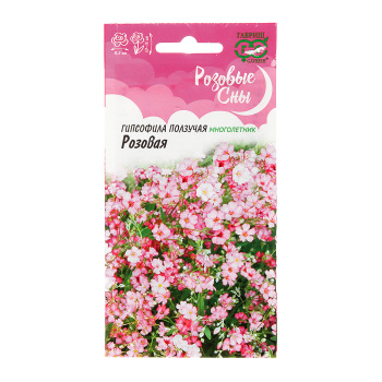 Семена Гипсофила ползучая Розовая/Альпийская горка  0,05гр Гавриш *10/200