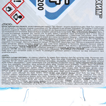 Уайт-спирит 3л канистра (Можга) *6/300